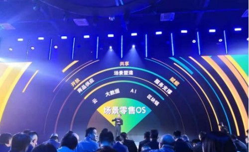 助力構建智慧零售生態體系,蘇寧開放賦能釋放 新基建 價值