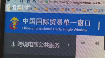 是誰動(dòng)了我的海淘額度 偷走后又干了什么呢