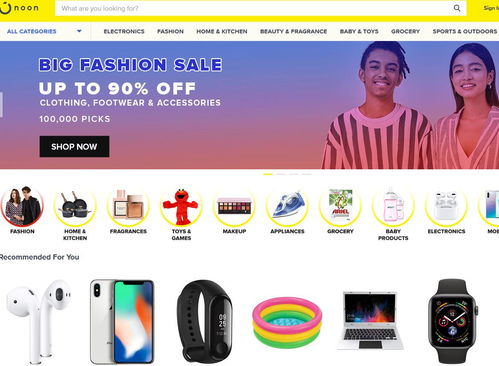 2020史上最全迪拜海淘熱門產(chǎn)品推薦 迪拜海淘網(wǎng)站匯總?cè)ヂ? />
</span>
<span id=