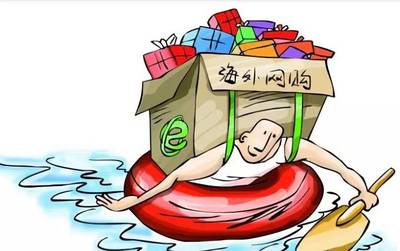 轉運物流速度慢,海淘一族別慌