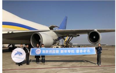 海豚供應鏈包機首秀成功 跨越8898公里只為兌現&ldquo;承諾&rdquo;_物流搜索網