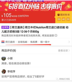 拼多多上線海淘頻道 優化海淘物流體驗，拓展跨境電商新藍海