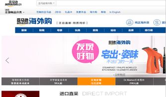 告別高價代購！手把手教你支付寶直郵海淘，輕松省下一半開支